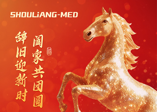 Avis de congé du Nouvel An chinois